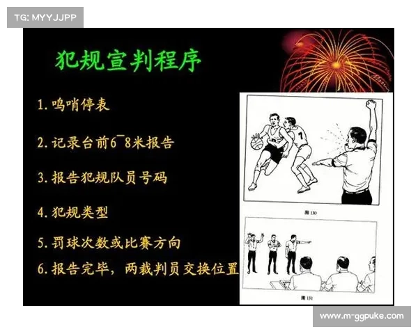 萧华承诺裁判报告回归 关键判罚透明化确保公正性 萧华承诺裁判报告回归 关键判罚透明化确保公正性